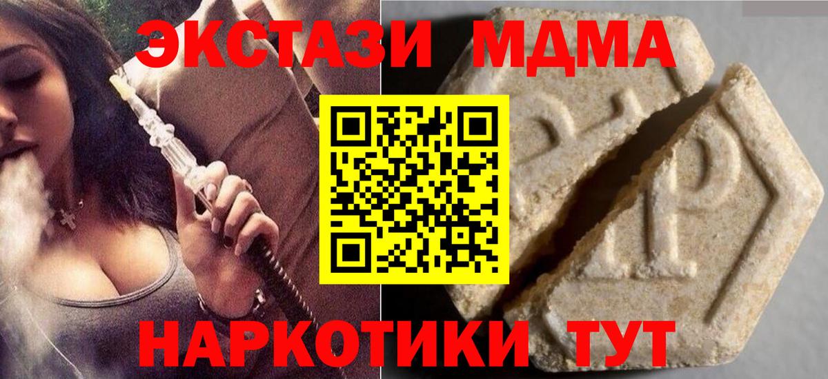 Экстази бентли  Экстази таблы  Югорск  Экстази  Вход с VPN 