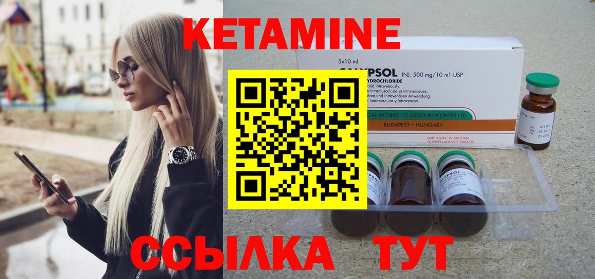 КЕТАМИН ketamine  Вход с VPN  Кетамин ketamine  MEGA как зайти  Югорск 