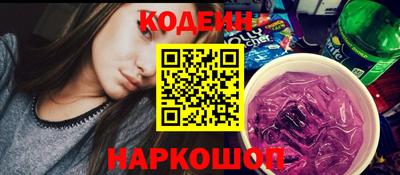 мефедрон VHQ Ливны
