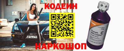 мефедрон VHQ Ливны