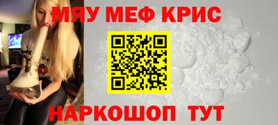 мефедрон VHQ Ливны