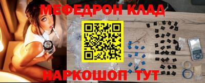 мефедрон VHQ Ливны