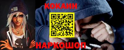 мефедрон VHQ Ливны
