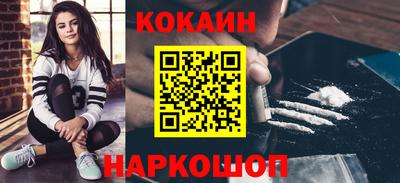мефедрон VHQ Ливны