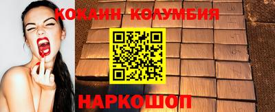 MDMA Premium VHQ Лесосибирск