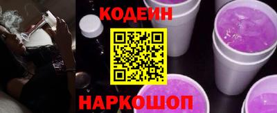 мефедрон VHQ Ливны