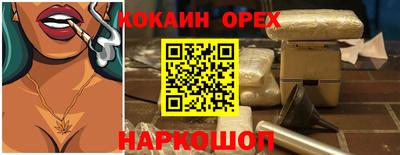 кокаин перу Ликино-Дулёво