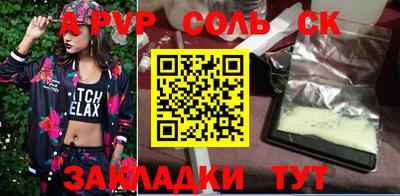 мефедрон VHQ Ливны