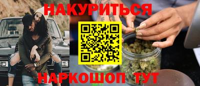мефедрон VHQ Ливны
