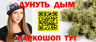 мефедрон VHQ Ливны