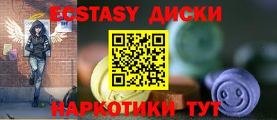 мефедрон VHQ Ливны