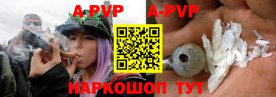 мефедрон VHQ Ливны