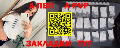 мефедрон VHQ Ливны