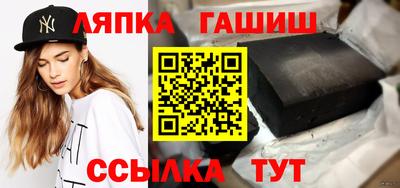 мефедрон VHQ Ливны