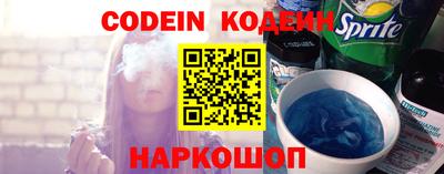 мефедрон VHQ Ливны
