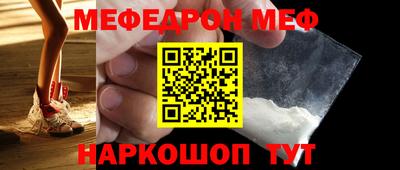 мефедрон VHQ Ливны