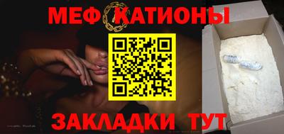 мефедрон VHQ Ливны