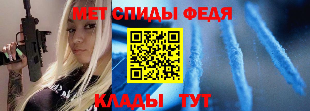 Метамфетамин винт  Метамфетамин винт  Югорск  Вход с VPN 
