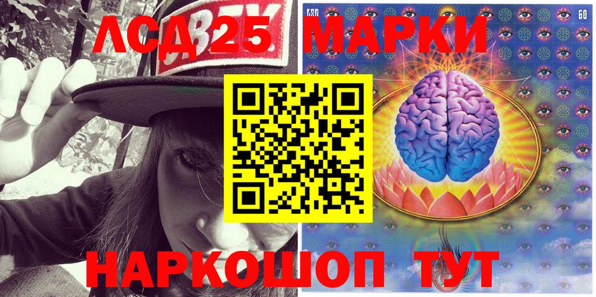 Марки 25I-NBOMe 1,5мг  Вход с VPN  Югорск 