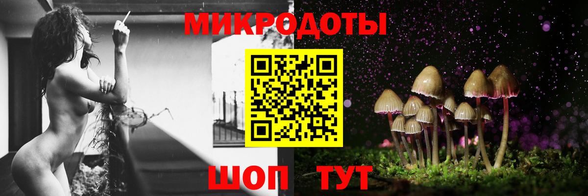 Югорск  Галлюциногенные грибы Magic Shrooms  Вход с VPN 